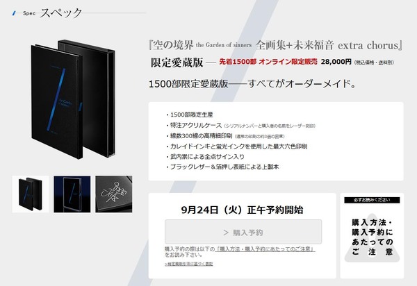 20130910235930