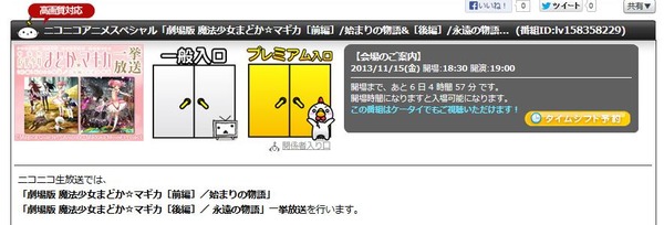 20131109133332