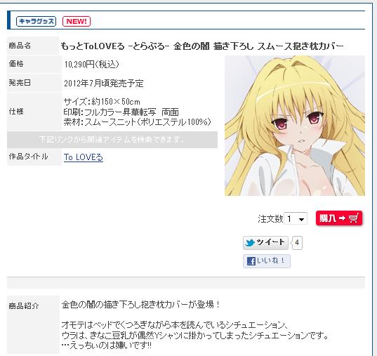 20120504154941