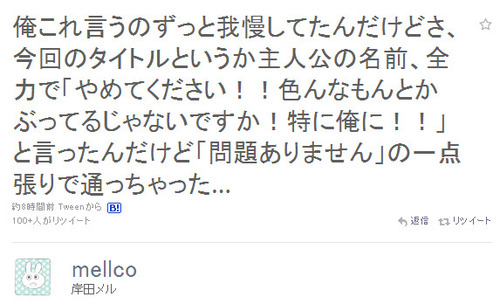 bdcam 2011-03-25 02-36-25-355