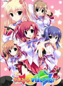 bdcam 2011-03-23 17-14-28-565