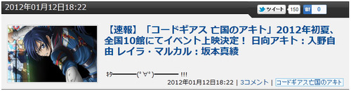 bandicam 2012-01-12 18-51-38-061