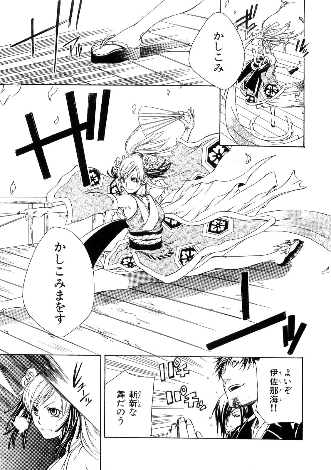 Brave10 原作とアニメ比較 原作を忠実に再現してたら放送できないww 移転しました オタク Com 跡地 Brave10 原作とアニメ比較 原作を忠実に再現してたら放送できないww 移転しました オタク Com 跡地