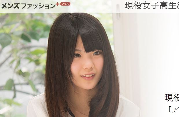 ステマ メンズファッションプラス でマネキン買いしてみたら超絶リア充に生まれ変わったったｗｗｗｗｗ 移転しました オタク Com 跡地