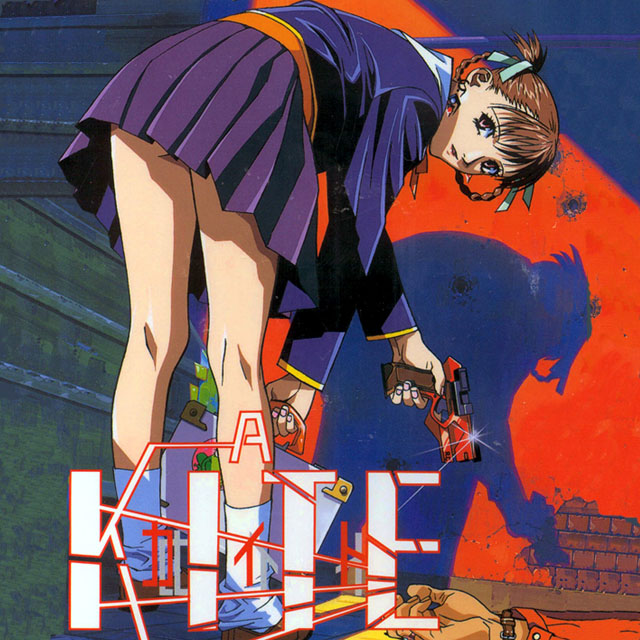 18禁アニメ ハリウッド実写 A Kite にサミュエル L ジャクソンが出演 移転しました オタク Com 跡地