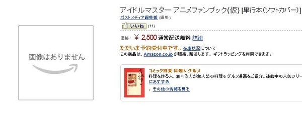 20120728190555