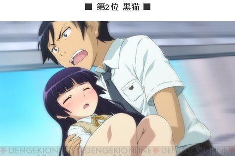 2010y12m27d_184524609