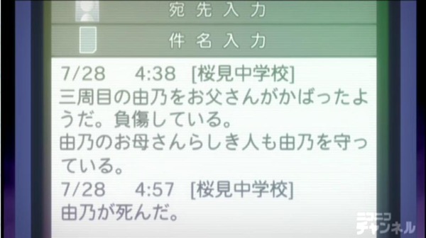 20120415232135