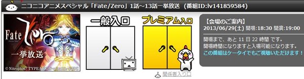 20130617202940