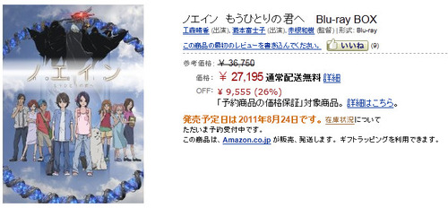 bdcam 2011-05-10 22-42-51-239