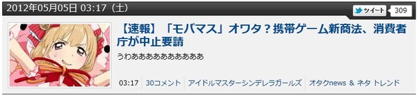 2012y05m06d_115448536