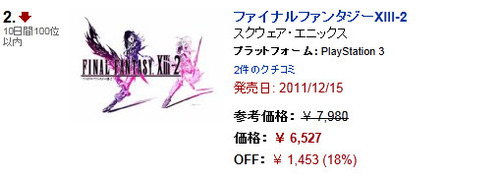 bandicam 2011-09-24 21-31-56-907