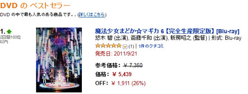 bdcam 2011-04-22 13-42-25-819