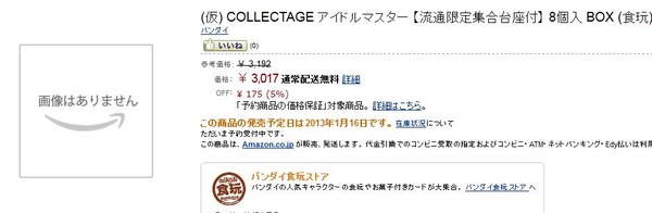20121022230819