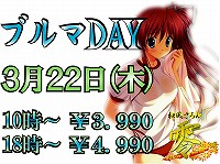 1330704957_002