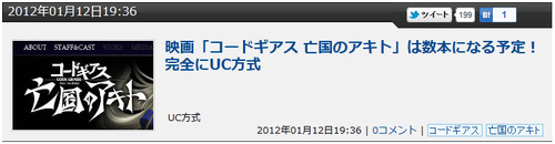 bandicam 2012-01-13 00-20-12-012