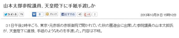 20131031155141