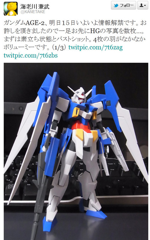 bandicam 2011-12-15 09-03-05-375