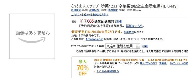 20130828020711