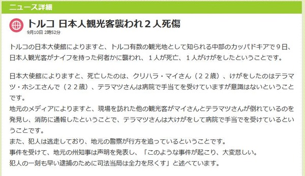 20130910031632