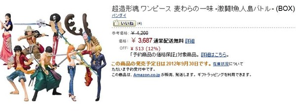 20120602075649