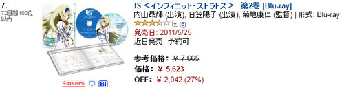 bdcam 2011-04-06 16-58-19-300