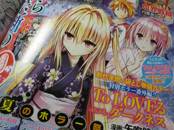 9410610792_c92b849743_b