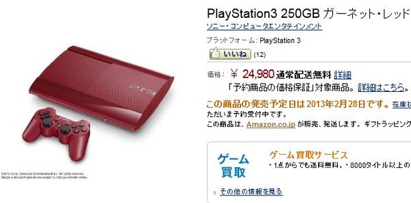 20130124023734