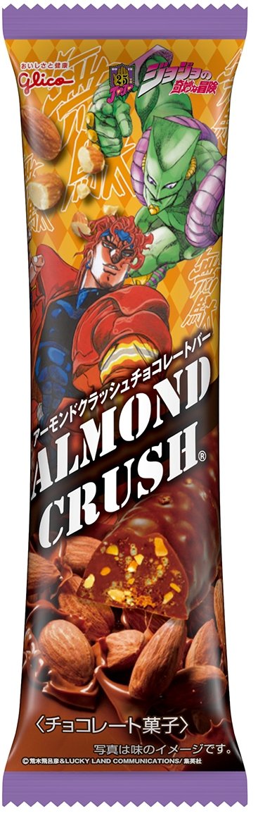 news_large_amonde