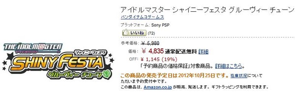 20120820190012