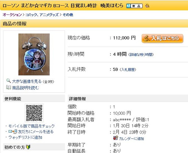 ����ץ���