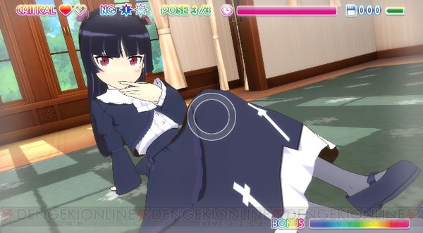 c20130530_oreimo_05_cs1w1_640x353