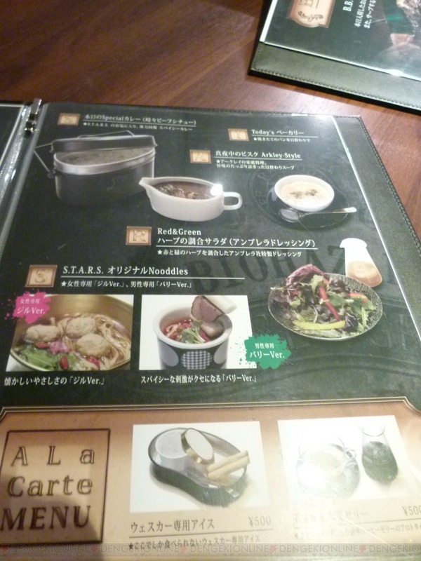 c20120712_bhgrille_18_cs1w1_960x1280