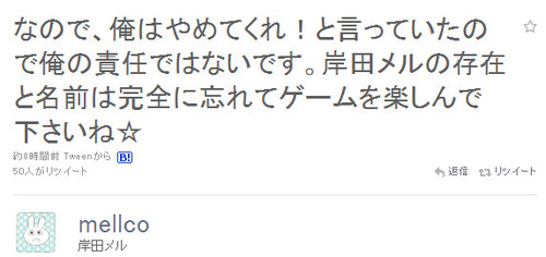 bdcam 2011-03-25 02-36-46-123