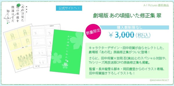 20131219002539