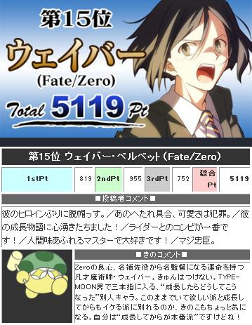 20120809221606