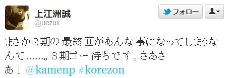 20120531020941