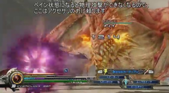 2013y12m10d_163822863