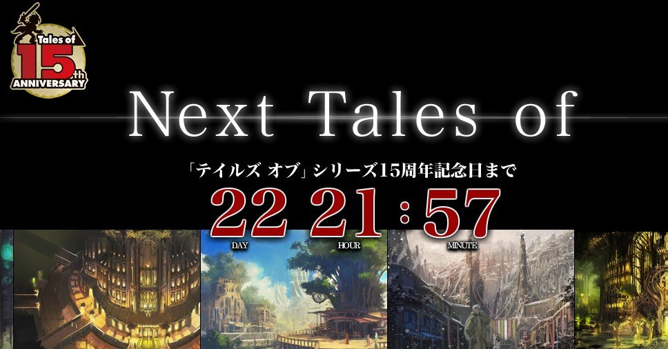 2010y11m23d_190206546