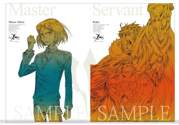 c20120217_fatezero_03_cs1w1_1350x950