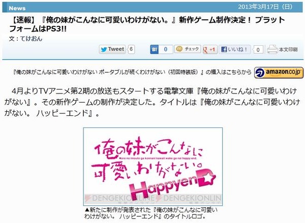20130317123117