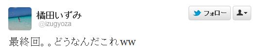 20120323001251