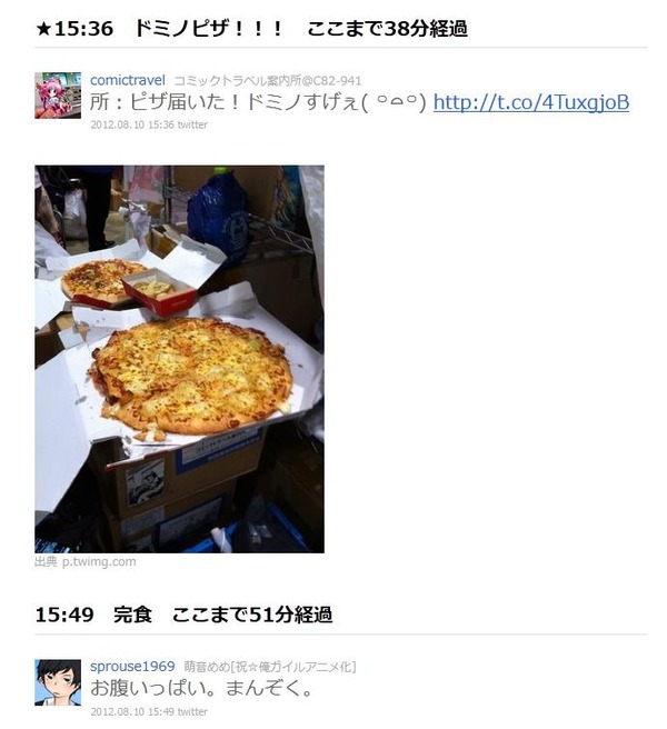 20120811092202