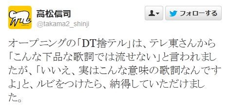 イクシオンサーガdt 1話感想まとめ 童貞アニメが始まったwwwww 移転しました オタク Com 跡地 イクシオンサーガdt 1話感想まとめ 童貞アニメが始まったwwwww 移転しました オタク Com 跡地
