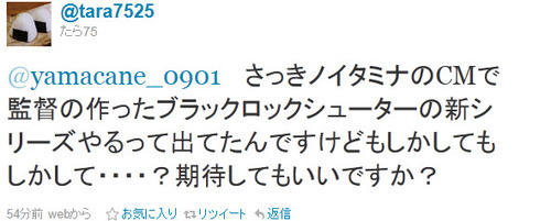 bandicam 2011-08-19 02-14-14-475