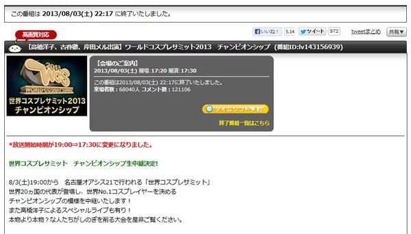 20130803222027