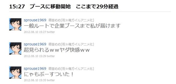 20120811092156