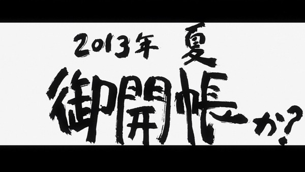1351530147462