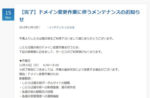 20131210124953