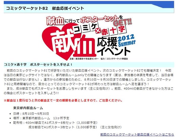 20120801003615